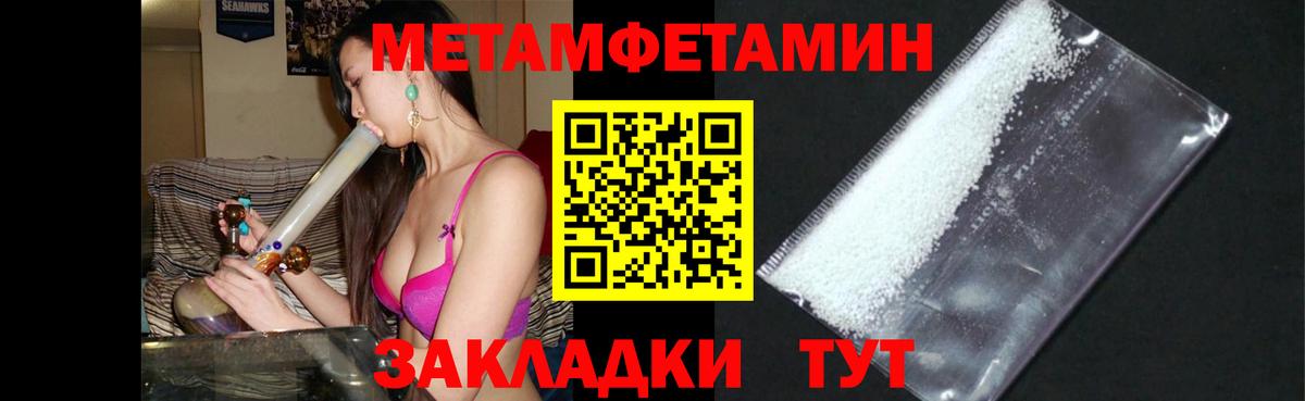 Amphetamine 97%  Амфетамин  Кизилюрт  Вход с VPN  АМФ 