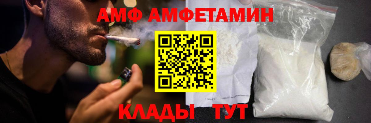Амфетамин Розовый Кизилюрт