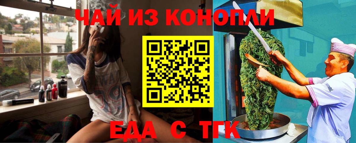 Кизилюрт  Canna-Cookies конопля  Вход с VPN 