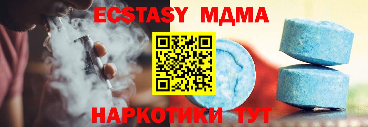 Экстази  Ecstasy MDMA  Вход с VPN  Кизилюрт  Ecstasy Punisher 