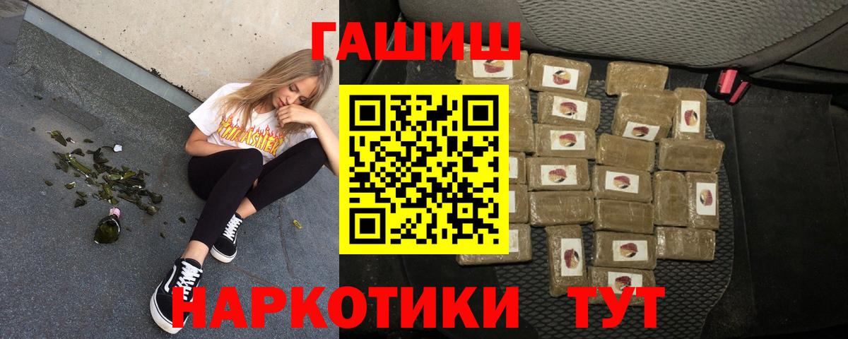 Гашиш VHQ Кизилюрт