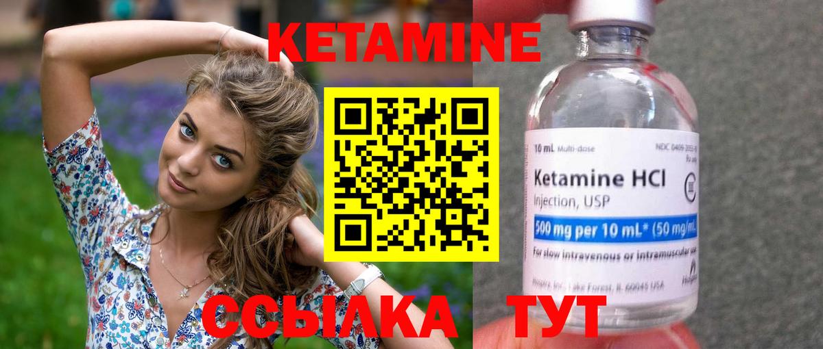 Кизилюрт  Кетамин ketamine  Кетамин VHQ  нарко площадка наркотические препараты  Вход с VPN 
