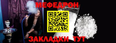 бутират Донской