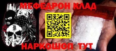 альфа пвп VHQ Заволжье