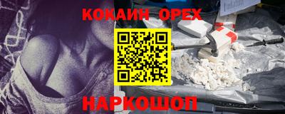 бутират Донской