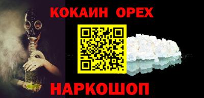 сатива Дубна