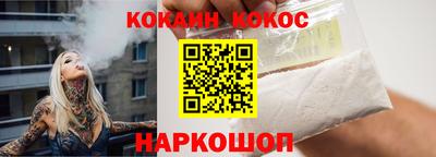 бутират Донской