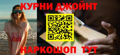 бутират Донской
