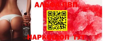 бутират Донской