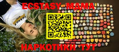 эйфоретик Шебекино