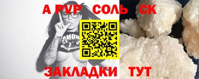 бутират Донской