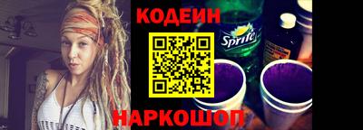 бутират Донской