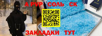 героин Донецк
