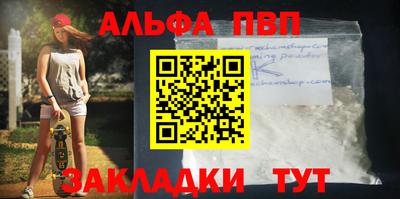 сатива Дубна