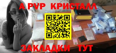 сатива Дубна