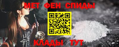 mdma Шелехов