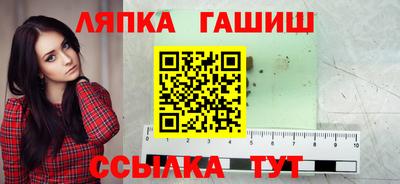 сатива Дубна