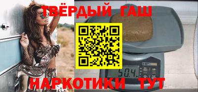 героин Донецк