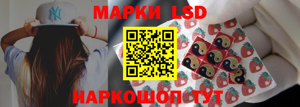Кизилюрт  LSD-25 экстази кислота  ЛСД экстази  Вход с VPN  LSD-25 экстази кислота 