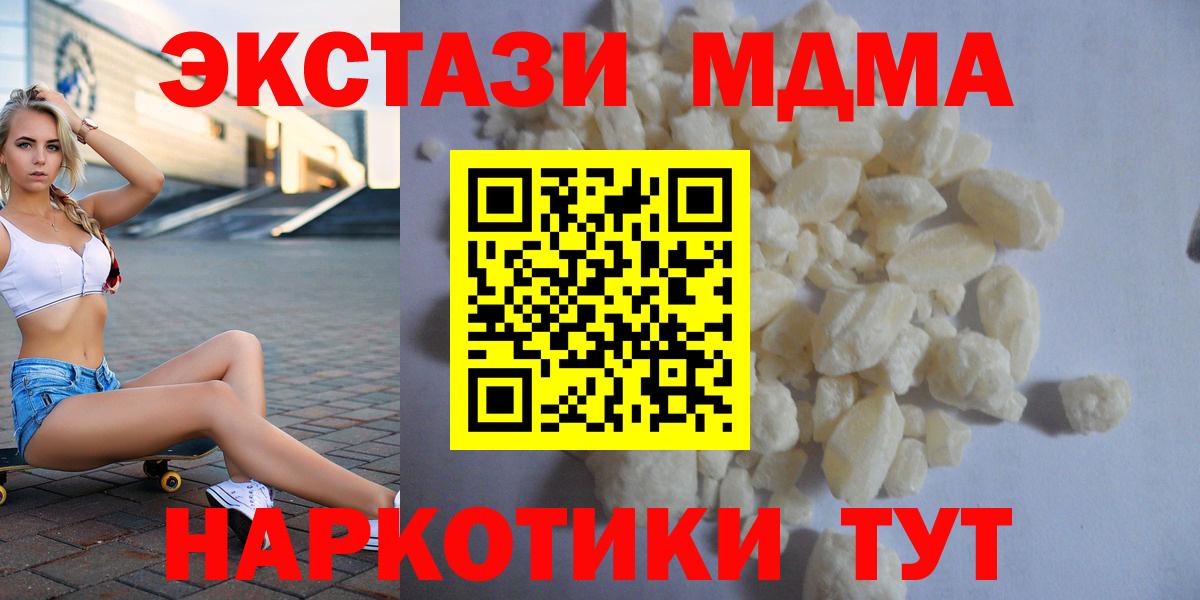 МДМА VHQ Кизилюрт