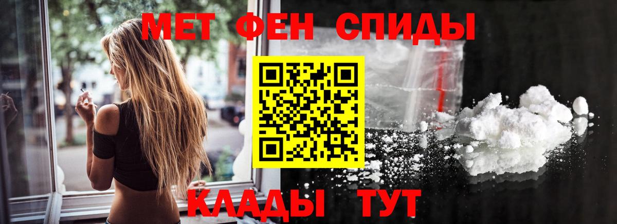 МЕТАМФЕТАМИН витя Кизилюрт