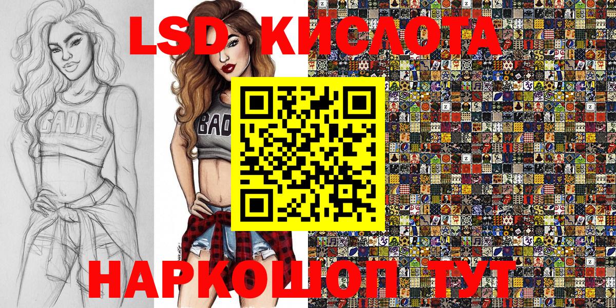 Кизилюрт  Наркотические марки 1,8мг  Вход с VPN 