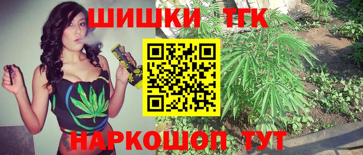 Конопля OG Kush Кизилюрт