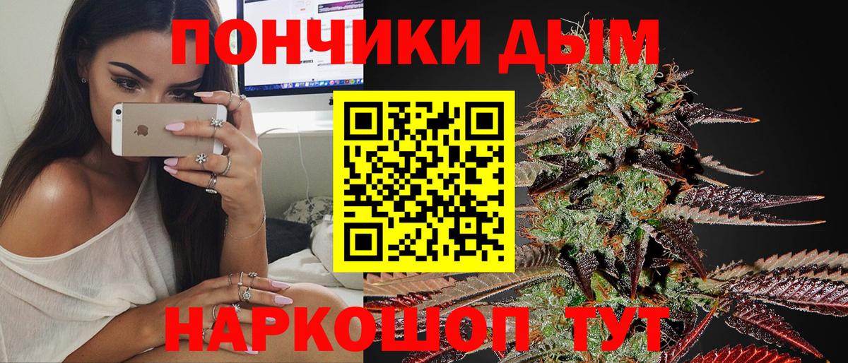 Канабис семена  Вход с VPN  МАРИХУАНА Bruce Banner  Бошки Шишки гибрид  Кизилюрт 
